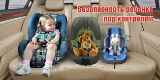 Профилактическое мероприятие "Безопасная дорога»