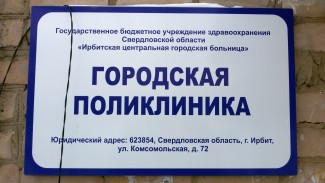 Алексей Кононов: судьба городской поликлиники или ул. Кирова, стр. 31 является центром города