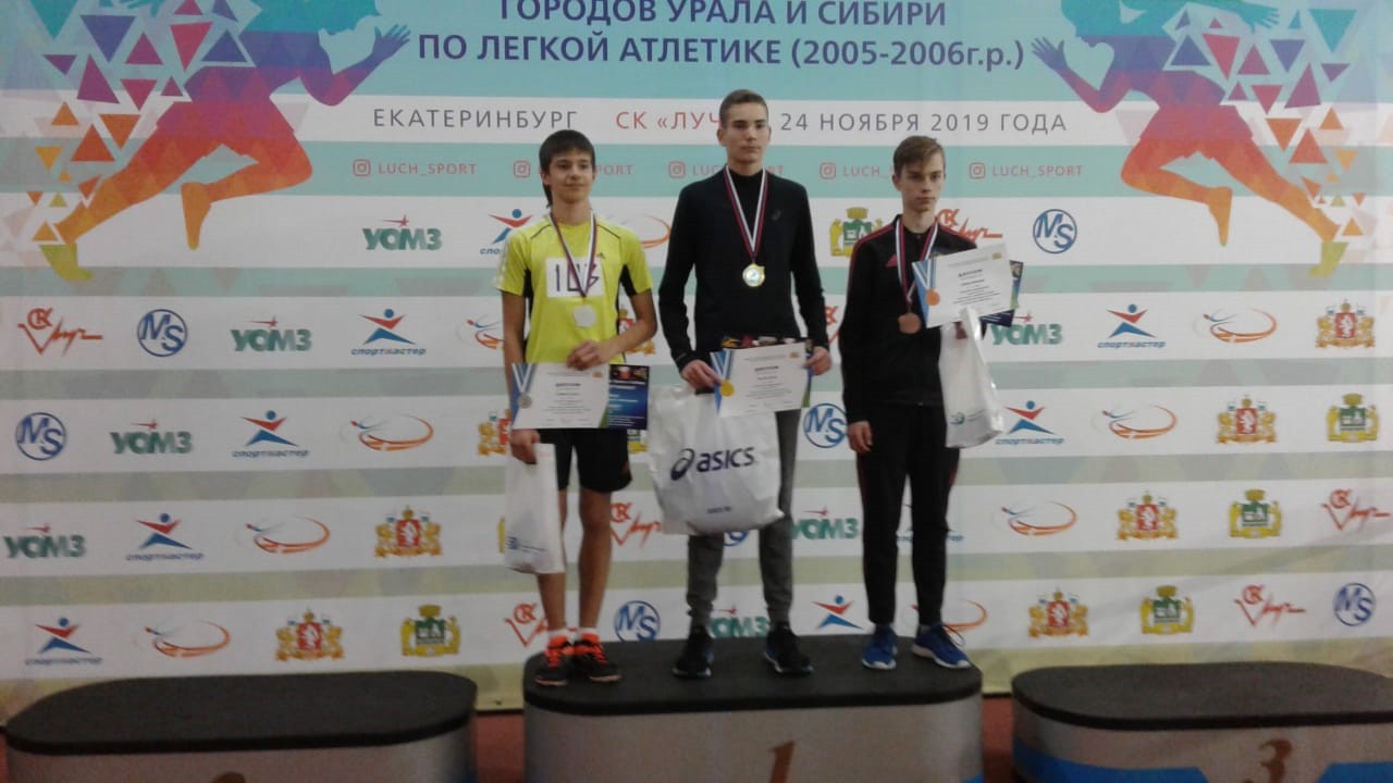 Ирбитские спортсмены выступили на Кубке УрФО по лёгкой атлетике