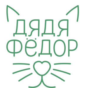 Логотип Дядя Фёдор