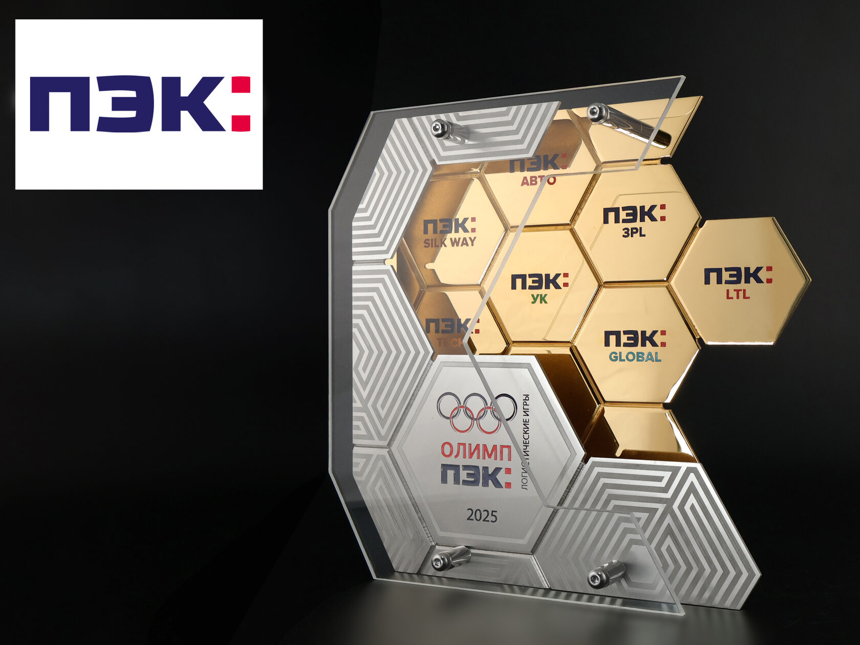 Корпоративные Подарки