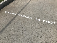 Сотрудники Госавтоинспекции Ирбита продолжают обращать внимание пешеходов на правила безопасности