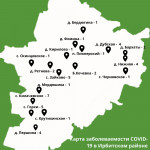 Количество ззаболевших коронавирусом в Ирбитском районе на 10 июля 2020 года