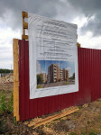 В Ирбите строится жилье