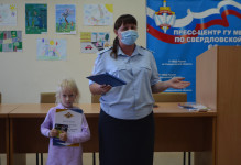В Ирбите состоялось награждение победителей полицейских конкурсов