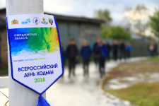 В Ирбите прошел Всероссийский день ходьбы
