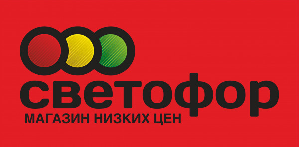 Светофор магазин антифриз