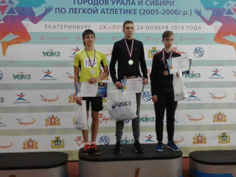 Ирбитские спортсмены выступили на Кубке УрФО по лёгкой атлетике