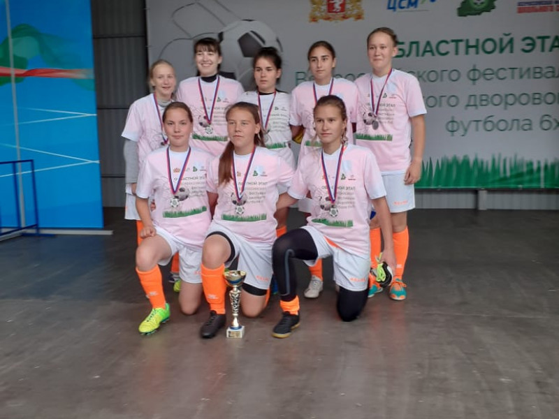 Ирбитчане заняли 1-е и 2-е место на областном этапе Всероссийского фестиваля детского дворового футбола