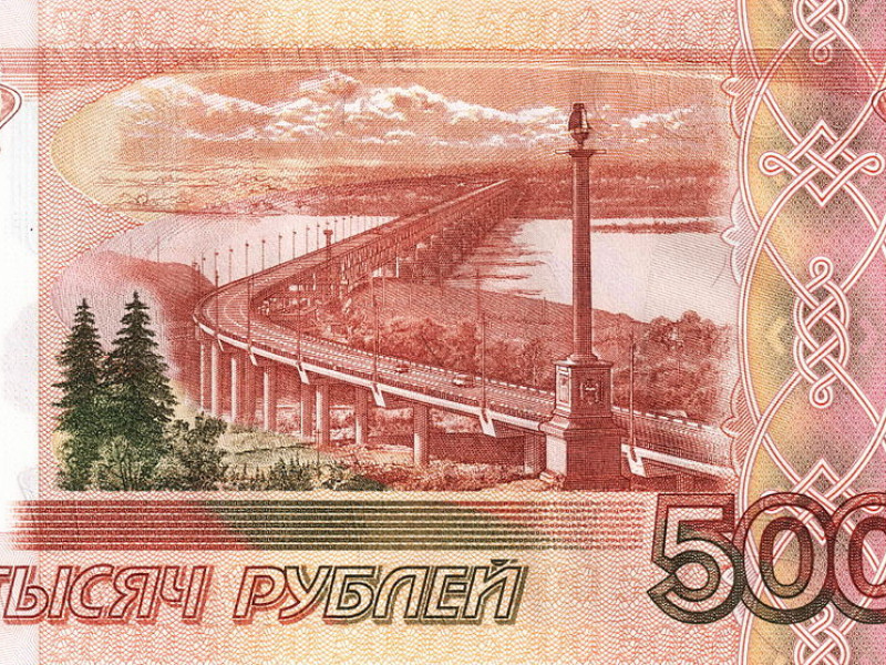 5000 рублей