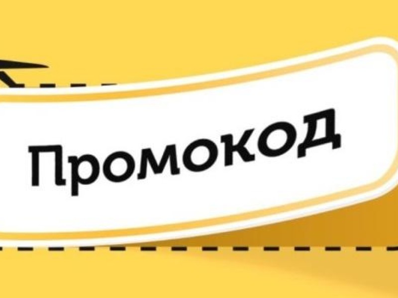 ""