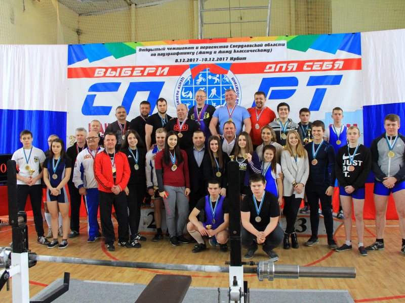 В Ирбите прошел Открытый Чемпионат и Первенство Свердловской области по пауэрлифтингу