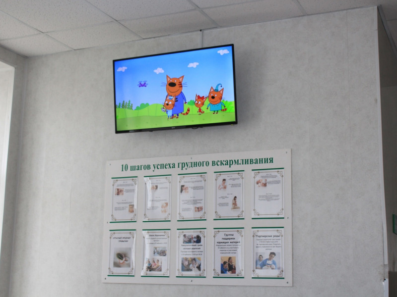 Детской поликлинике подарили телевизоры