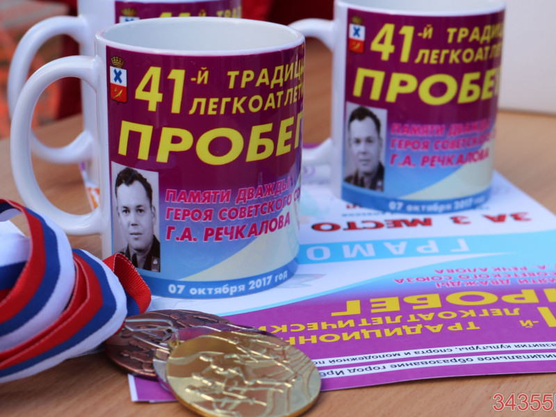 В Ирбите состоялся традиционный 41-й легкоатлетический пробег памяти дважды Героя Советского Союза Григория Андреевича Речкалова