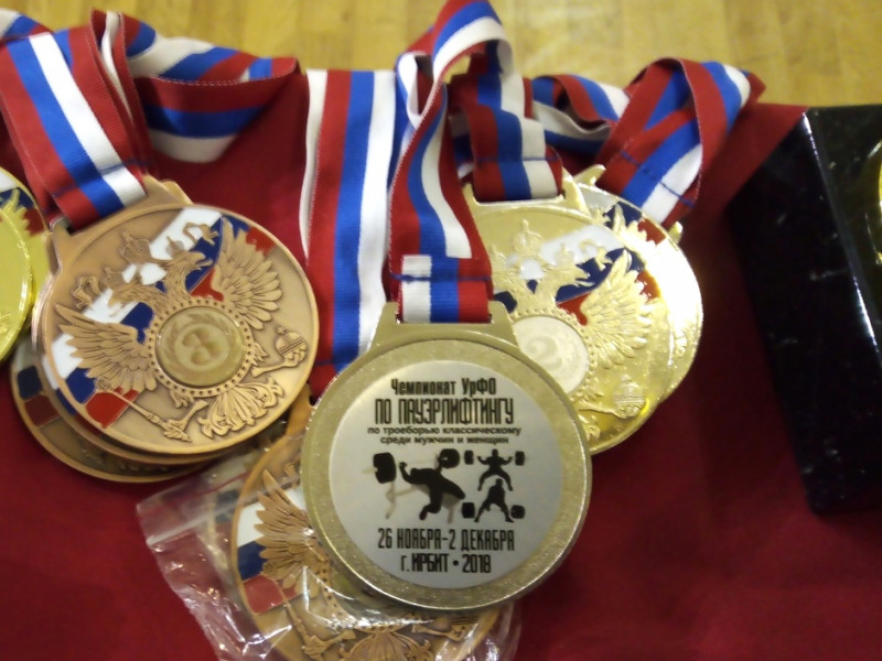 В Ирбите прошел Чемпионат Уральского Федерального округа по пауэрлифтингу (классическому троеборью)