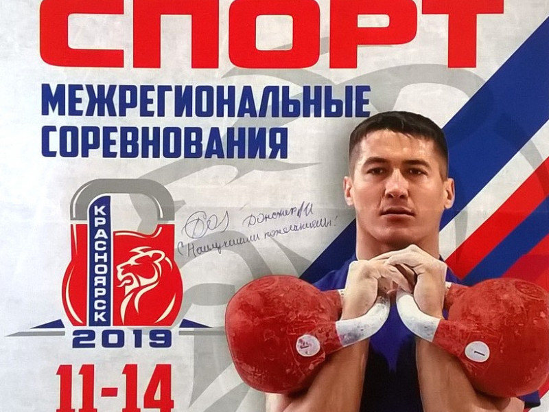 Ирбитчанин Дудин Роман установил личный рекорд на соревнованиях по гиревому спорту в Красноярске