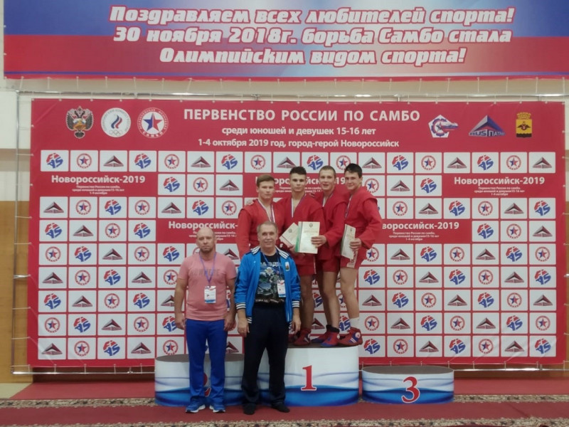 Ирбитчанин занял второе место на Первенстве России по самбо в Новороссийске