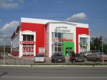 Торговый центр Галерея Ирбит
